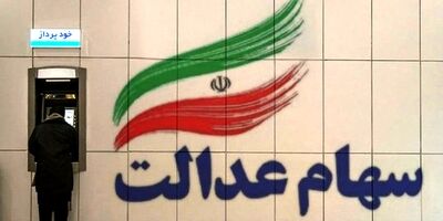 اصلاحات اساسنامه دارایکم اثر زیادی بر روند کل بازار سرمایه ندارد