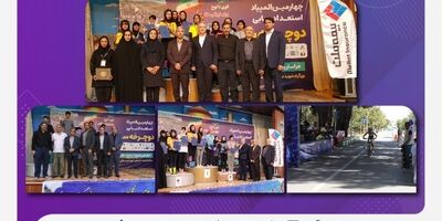 چهارمین دوره المپیاد استعدادیابی دوچرخه سواری با حمایت بیمه ملت به خط پایان رسید
