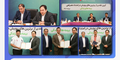 بیمه‌های عمر، بخش بکر بازار با پتانسیل‌های فراوان است