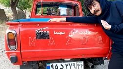 آغاز اکران آنلاین «گل به خودی»