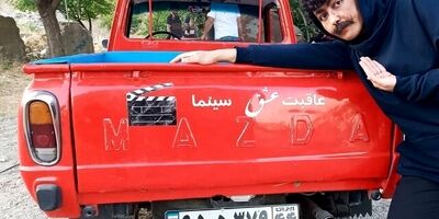 آغاز اکران آنلاین «گل به خودی»