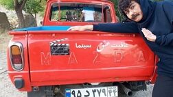 آغاز اکران آنلاین «گل به خودی»