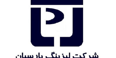 حضور دو عضو جدید در هیات مدیره سالمین