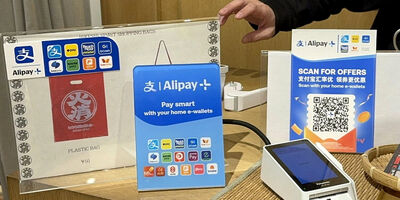 محبوبیت برای علی پی (Alipay) ، ۲۵ میلیارد دلار سرمایه جمع کرد