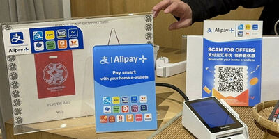 محبوبیت برای علی پی (Alipay) ، ۲۵ میلیارد دلار سرمایه جمع کرد