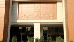 اخذ شهریه ثابت ترم‌های باقیمانده دانشجویان انصرافی شعب خودگردان ممنوع است