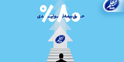 اتحاد بیمه معلم و دانشگاه صنعتی امیرکبیر برای تقویت زیست‌بوم فناوری
