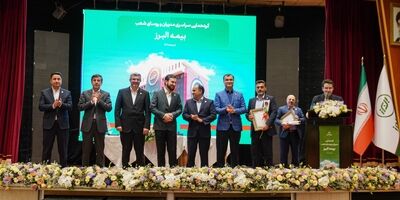 تجلیل از مدیران و روسای برتر مجتمع ها و شعب
