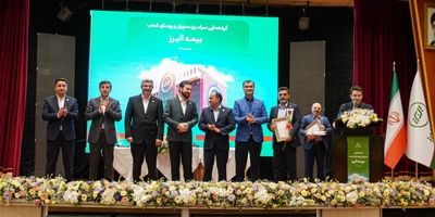  بیمه البرز دیه جانباختگان را به موقع پرداخت کرد
