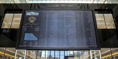 ۸۸ درصد از ارزش بازار سهام در دست ۱۰ صنعت بزرگ
