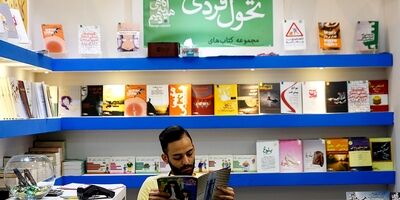 کتاب درمانی یکی از روش‌های موثر برای درمان بیماری‌های روانی 