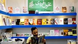کتاب درمانی یکی از روش‌های موثر برای درمان بیماری‌های روانی 