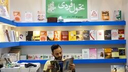 کتاب درمانی یکی از روش‌های موثر برای درمان بیماری‌های روانی 