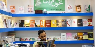 کتاب درمانی یکی از روش‌های موثر برای درمان بیماری‌های روانی 