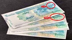 قانون حذف چهار صفر از پول ملی اجرایی می‌شود
