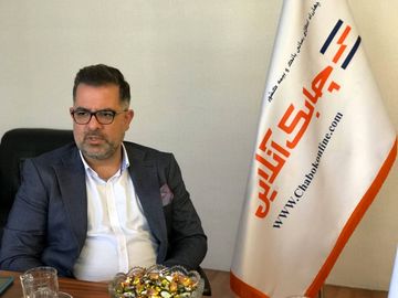 احسان+حق+بجانب