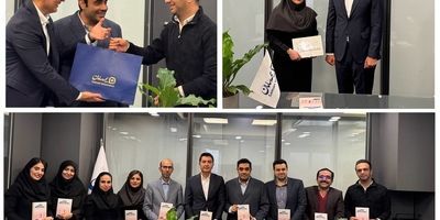 تقدیر از مدیران بیمه سامان در همایش ملی بیمه و توسعه