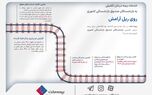 خدمات بیمه درمان تکمیلی ویژه بازنشستگان صندوق بازنشستگی کشوری!