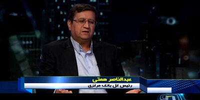 کمک 50هزار میلیاردی به بنگاه‌های آسیب دیده از کرونا اختصاص می‌یابد