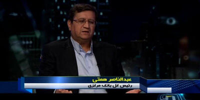 کمک 50هزار میلیاردی به بنگاه‌های آسیب دیده از کرونا اختصاص می‌یابد