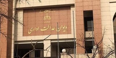 کسور حق جذب در حقوق بازنشستگان شرکت‌های واگذارشده دولتی لحاظ می‌شود