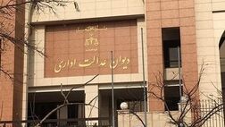 کسور حق جذب در حقوق بازنشستگان شرکت‌های واگذارشده دولتی لحاظ می‌شود