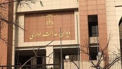 کسور حق جذب در حقوق بازنشستگان شرکت‌های واگذارشده دولتی لحاظ می‌شود