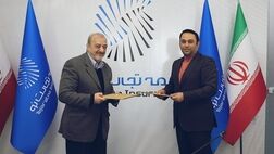 تفاهم‌نامه همکاری بیمه تجارت‌نو و انجمن روابط عمومی ایران امضاشد