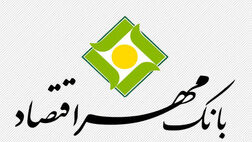 شرط بانک مرکزی برای برگزاری مجمع بانک مهر اقتصاد