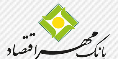 شرط بانک مرکزی برای برگزاری مجمع بانک مهر اقتصاد