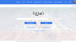 جزئیات تاخیر دستگاه‌های اجرایی در صدور مجوزهای کسب و کار + جدول
