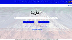 جزئیات تاخیر دستگاه‌های اجرایی در صدور مجوزهای کسب و کار + جدول

