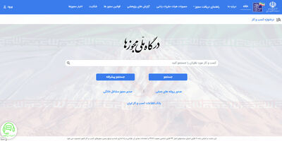 جزئیات تاخیر دستگاه‌های اجرایی در صدور مجوزهای کسب و کار + جدول
