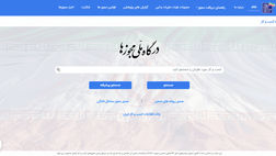 جزئیات تاخیر دستگاه‌های اجرایی در صدور مجوزهای کسب و کار + جدول
