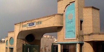 آغاز ثبت نام کارشناسی بدون آزمون پیام نور از امروز
