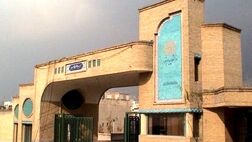 آغاز ثبت نام کارشناسی بدون آزمون پیام نور از امروز
