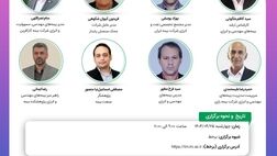 پانزدهمین نشست اتاق فکر صنعت بیمه با عنوان «اهمیت ارزش گذاری صحیح اموال و مفهوم کم بیمه گی در بیمه های مهندسی و انرژی»
