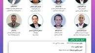 پانزدهمین نشست اتاق فکر صنعت بیمه با عنوان «اهمیت ارزش گذاری صحیح اموال و مفهوم کم بیمه گی در بیمه های مهندسی و انرژی»
