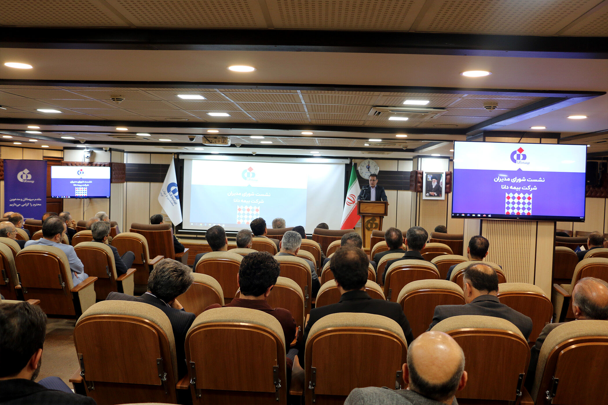 
افزایش سرمایه بیمه دانا در سال 1402
