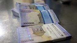 عدم اجرای کامل افزایش مستمری مددجویان کمیته امداد و بهزیستی با گذشت ۶ ماه از سال ۱۴۰۲

