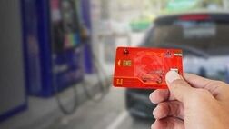 کارت سوخت با انتقال سهمیه بنزین به کارت بانکی حذف نمی‌شود
