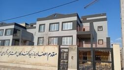 خرید زمین واحدهای مسکن مهر هشتگرد اختیاری است