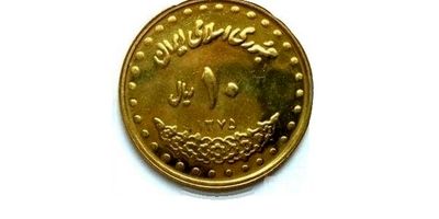 ریال جدید و قِران رسماً به اقتصاد ایران آمد