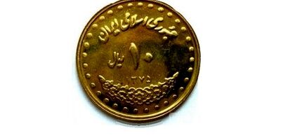 
جزئیات اجرای طرح حذف ۴ صفر از پول ملی/ خداحافظی با ریال قدیم در سال ۱۴۰۹