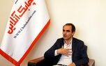 ابهامات اخذ کدیکتا در بیمه نامه‌های آتش سوزی 