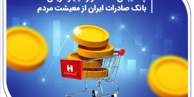 ثروت‌سازی بانک صادرات ایران با بهبود کیفیت درآمدها
