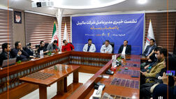 رشد ۴۲ درصدی تولید در شرکت مالیبل و تحقق 380 هزار دلار صادرات/ هدف‌گذاری شرکت مالیبل برای بازگشت به بازار اروپا و تنوع‌بخشی به درآمدها
