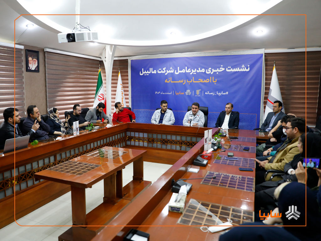 رشد ۴۲ درصدی تولید در شرکت مالیبل و تحقق 380 هزار دلار صادرات/ هدف‌گذاری شرکت مالیبل برای بازگشت به بازار اروپا و تنوع‌بخشی به درآمدها
