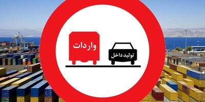افزایش نرخ ارز سدی در برابر واردات بی‌رویه/ تعدیل ارزی، خطر بروز بیماری هلندی را کم کرد