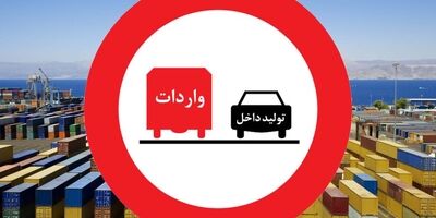 افزایش نرخ ارز سدی در برابر واردات بی‌رویه/ تعدیل ارزی، خطر بروز بیماری هلندی را کم کرد